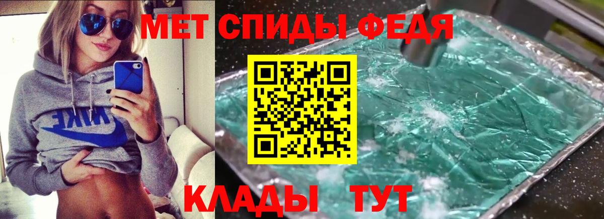 АМФ Premium Салехард