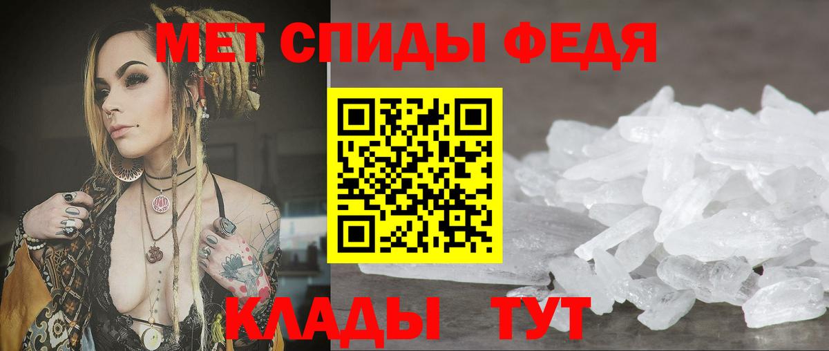 Салехард  АМФ  АМФЕТАМИН  Вход с VPN  мега ТОР  Amphetamine 97% 