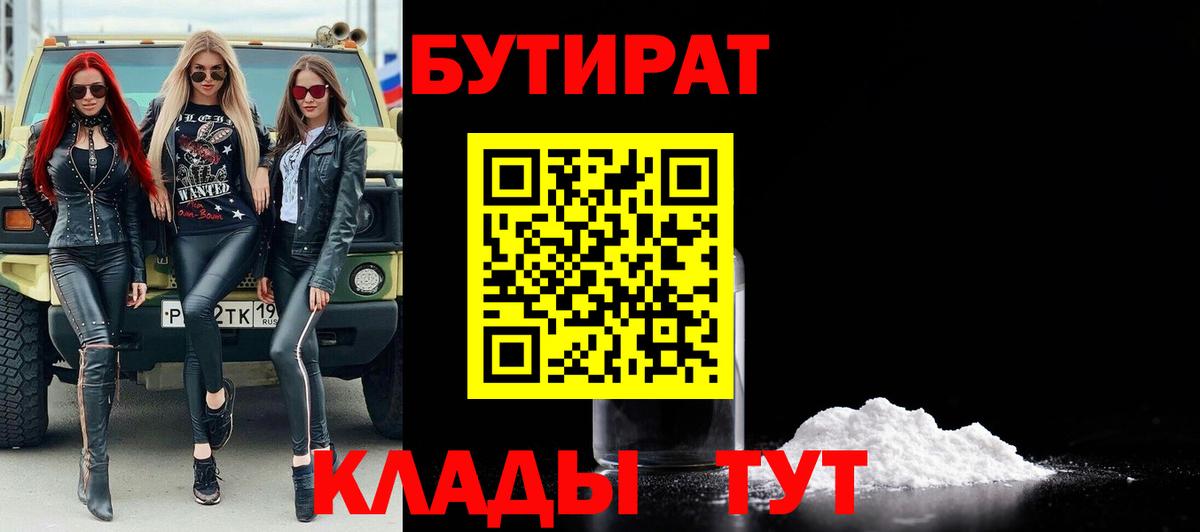  Кокаин Салехард