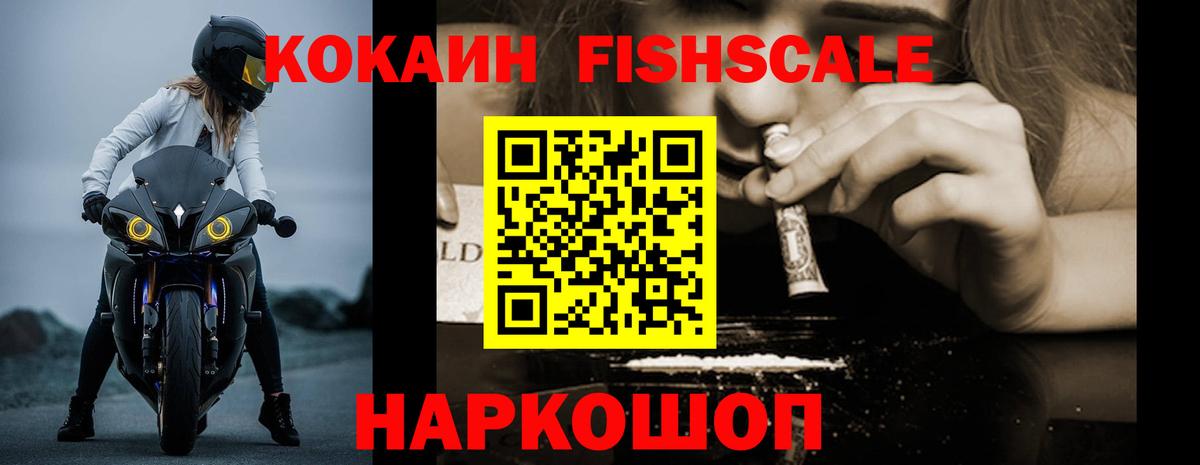 COCAIN 98% Салехард