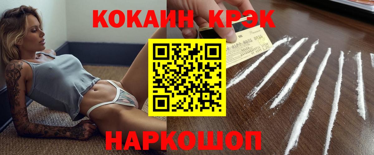 Меф МЯУ МЯУ   ГАШИШ  Конопля  Салехард  Вход с VPN  NBOMe  Меф МЯУ МЯУ  Где купить  ГАШ 