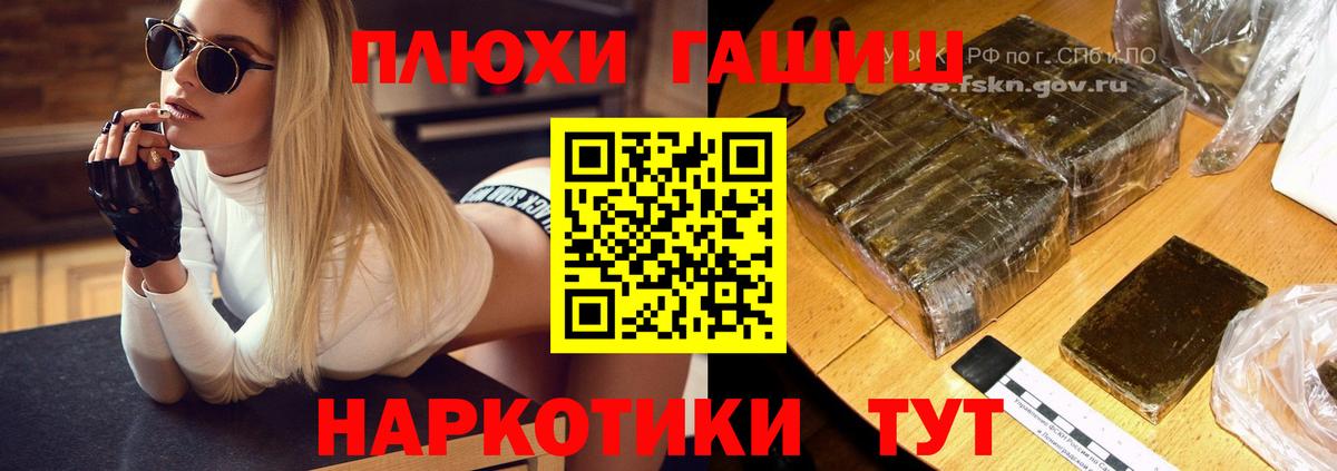 Гашиш AMNESIA HAZE  Вход с VPN  ГАШИШ  Салехард  ГАШИШ ice o lator 