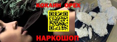 герыч Новодвинск