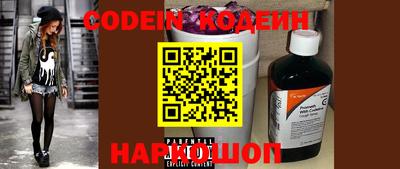 меф Новозыбков