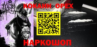 меф Новозыбков