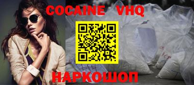 меф Новозыбков