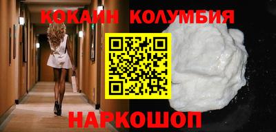 меф Новозыбков