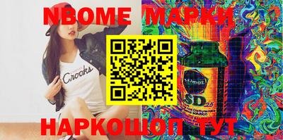 меф Новозыбков
