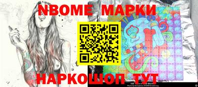меф Новозыбков