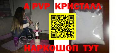 меф Новозыбков