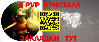 герыч Новодвинск