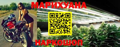 меф Новозыбков