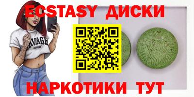 герыч Новодвинск