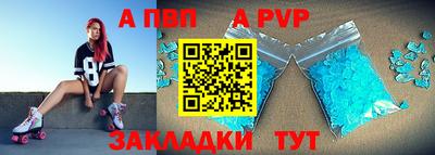герыч Новодвинск