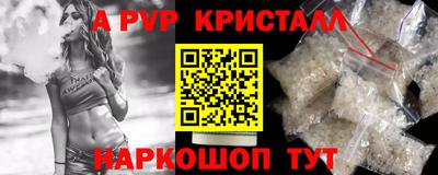 герыч Новодвинск