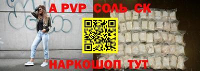 герыч Новодвинск
