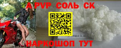 герыч Новодвинск
