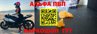меф Новозыбков