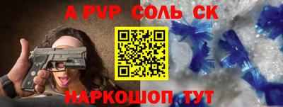 герыч Новодвинск
