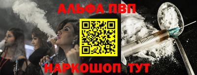 меф Новозыбков
