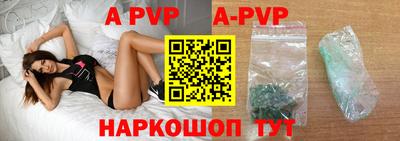 меф Новозыбков