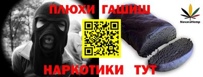 герыч Новодвинск
