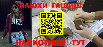 меф Новозыбков
