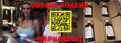 хмурый Новокубанск