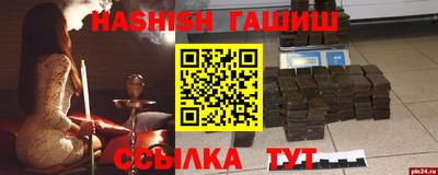 герыч Новодвинск