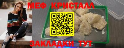 герыч Новодвинск