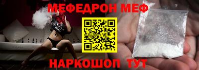 герыч Новодвинск