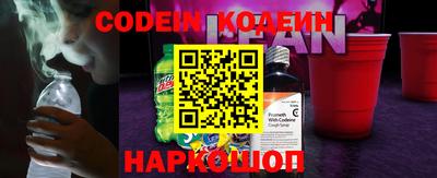 герыч Новодвинск