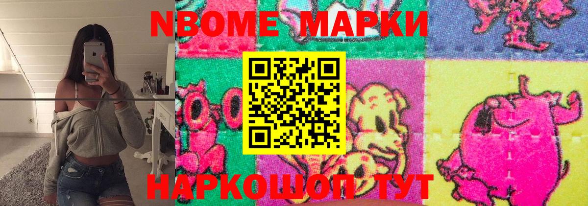 LSD-25 экстази ecstasy  LSD-25 экстази кислота  Салехард  Вход с VPN 