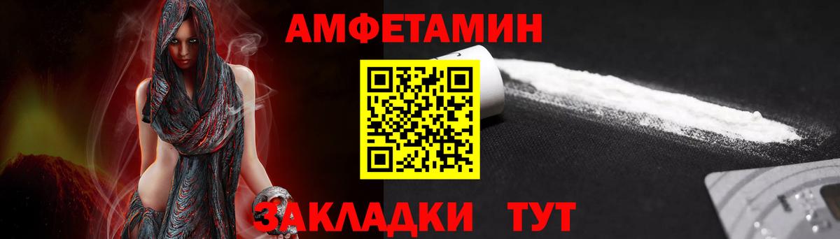 МЕТАМФЕТАМИН пудра  Вход с VPN  Салехард 