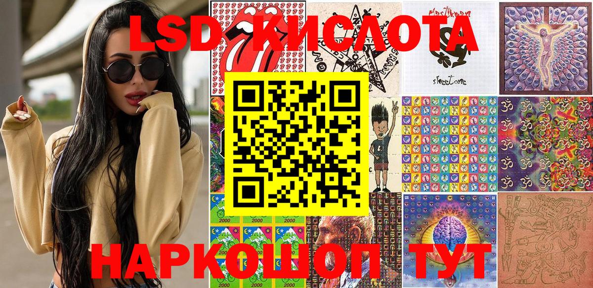 Салехард  Марки 25I-NBOMe  Марки NBOMe 1500мкг  Вход с VPN  Марки NBOMe 1500мкг 